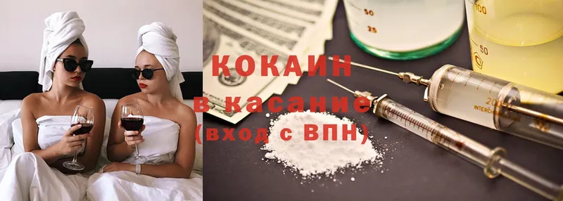 Cocaine Эквадор  hydra tor  Малгобек 