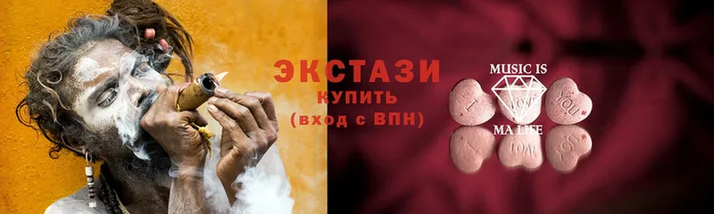 Экстази 300 mg  Малгобек 